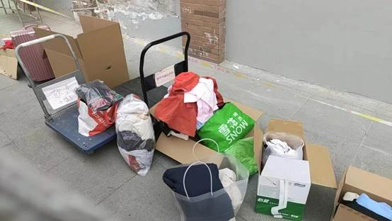 微信图片_20230308165938