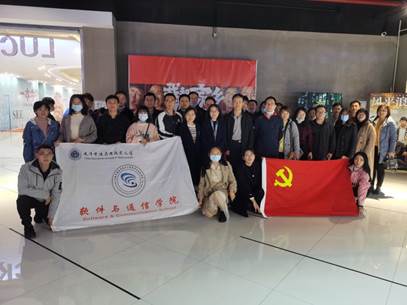 说明: 微信图片_20201107103224